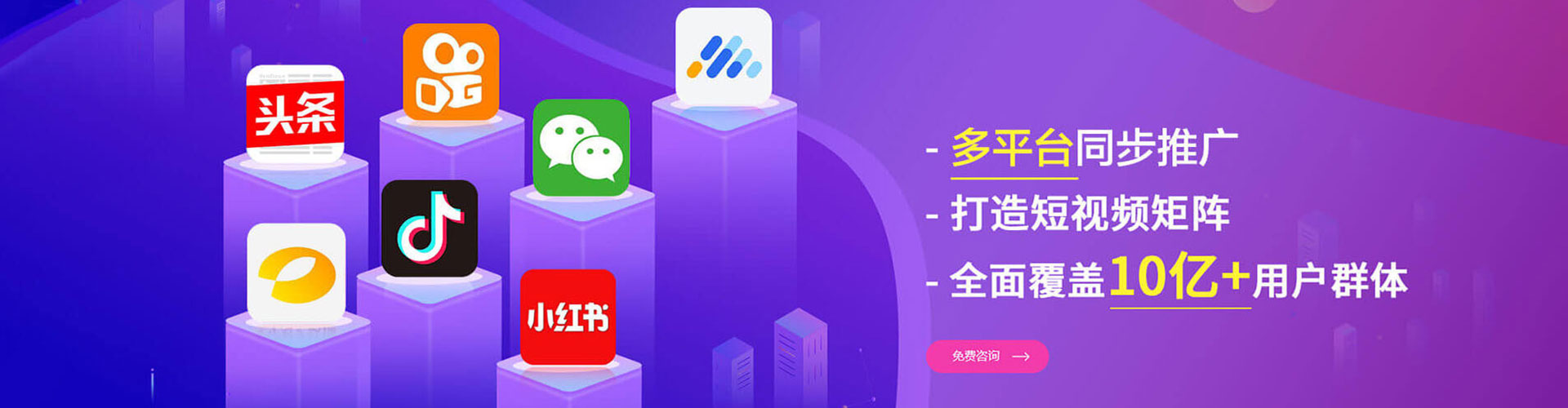道县推广竞价