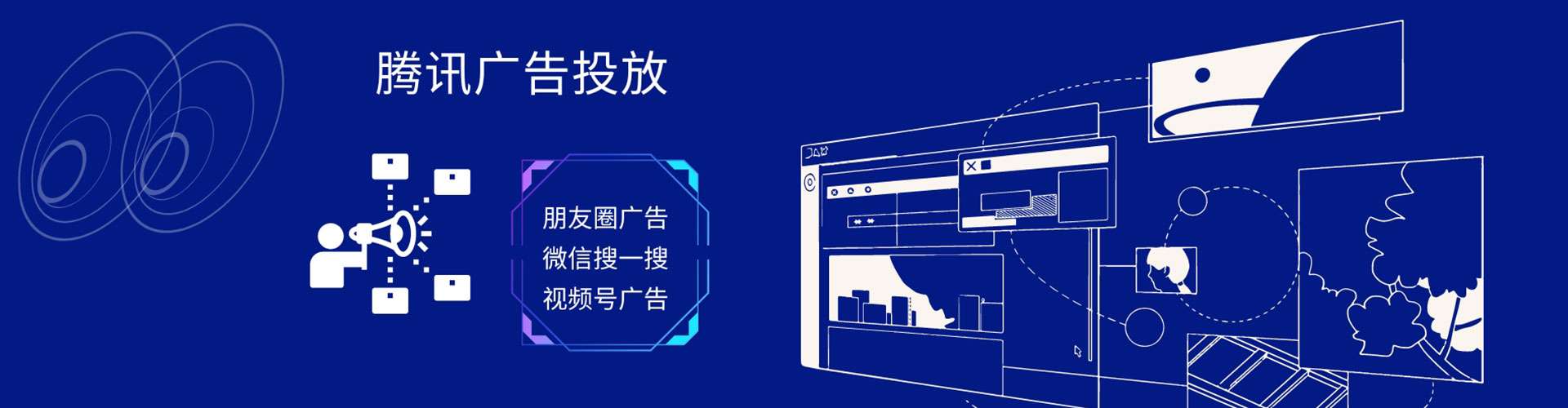 道县信息流优化师