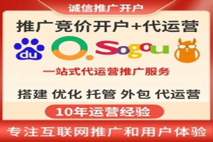 某行业sem竞价开户的最新趋势与经典案例