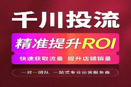 信息流广告投放技巧：实战案例精选